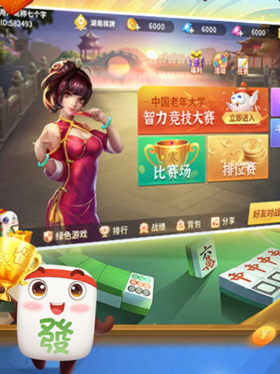 分享决窍“南昌微乐麻将玩法心得开挂软件”(确实是有挂)-哔哩哔哩