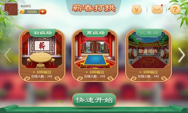 必看盘点揭秘!中至抚州麻将开挂神器(确实有挂)-知乎