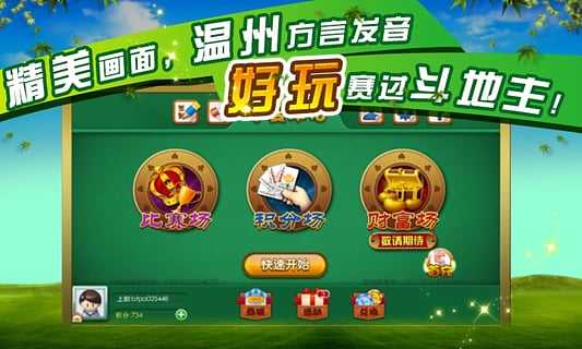 我来教教大家“微乐双扣游戏可以作手脚吗!其实确实有挂的