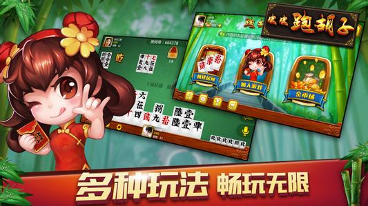 7分钟揭秘！喜扣跑胡子其实是有挂的(助赢软件有规律吗)