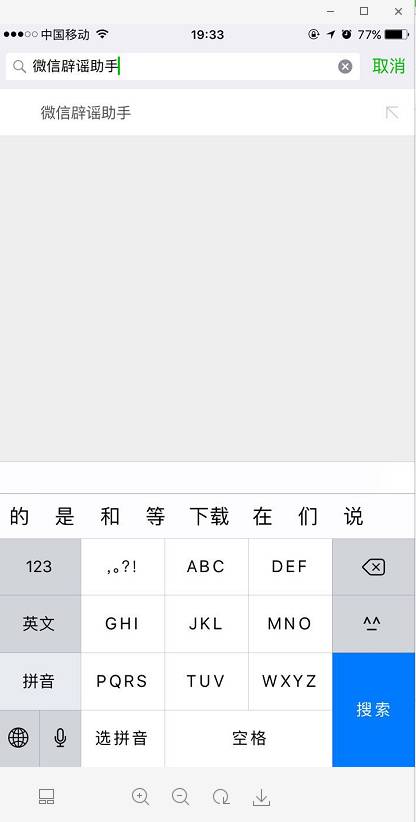 关于“微信链接牛牛能开挂吗”分享装挂步骤技巧 