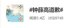 一分钟教你“雀神麻将有挂吗是真的吗—真实可以装挂