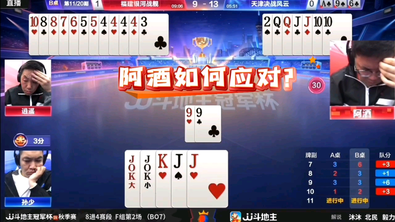 黑料！中至赣牌圈如何提高自己的胜率(是不是有猫腻)