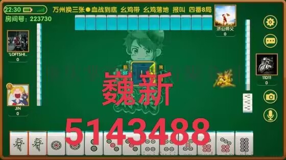玩家必备攻略“雀神麻将开挂使用办法!其实确实有挂的