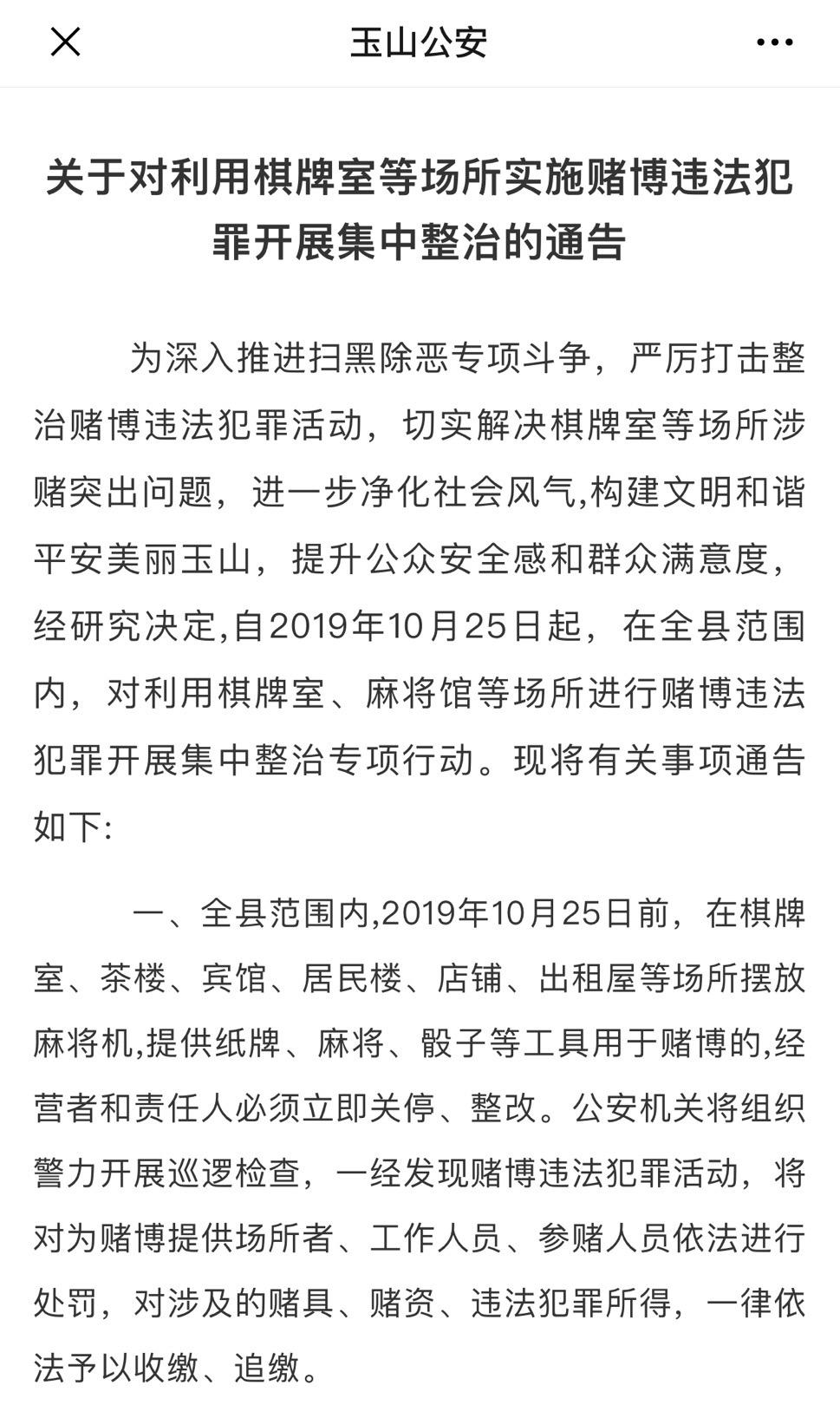 江西麻将游戏有挂吗（江西麻将怎么打初学规则）