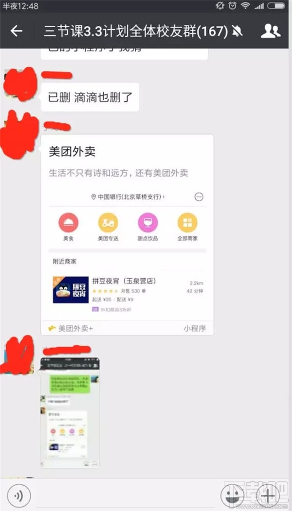 「热点资讯」微信小程序微乐斗地主有没有挂 ”(确实是有挂)-哔哩哔哩