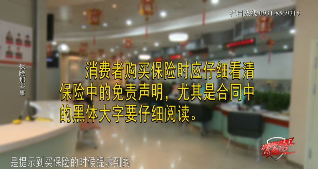 (重磅.消息)“盛欣茶楼究竟有挂吗”开挂详细教程