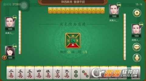 微乐陕西挖坑免费透视版（微乐陕西挖坑免费透视辅助）