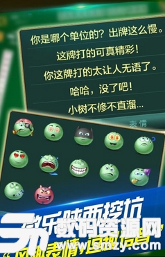 微乐陕西挖坑免费透视版（微乐陕西挖坑免费透视辅助）