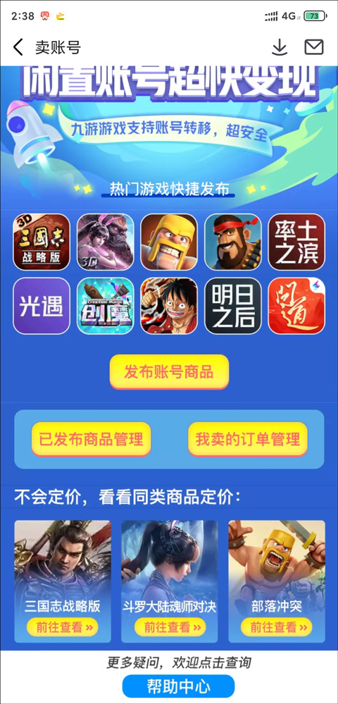 3分钟教你科普“新九游大厅透视挂-哔哩哔哩 