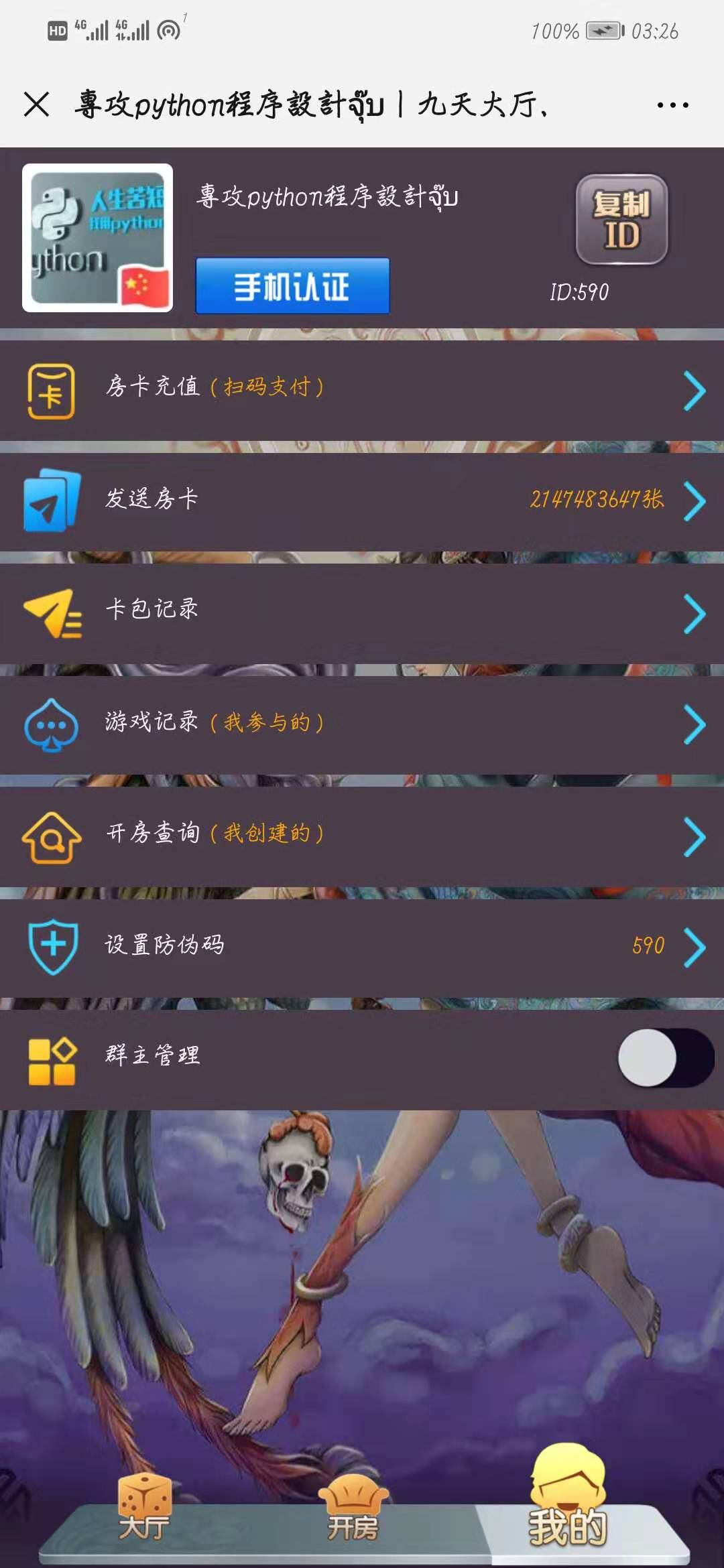 3分钟教你科普“新九游大厅透视挂-哔哩哔哩 