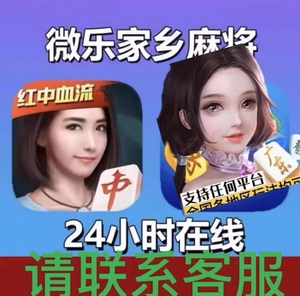 分享决窍“微乐甘肃麻将有挂吗-哔哩哔哩 