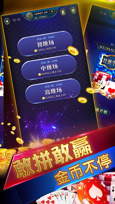 必看盘点揭秘！微信斗牛辅助器大全(输赢设置胡牌规律)