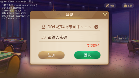 新教你‘‘心悦麻将开挂控制软件助手”(确实是有挂)-哔哩哔哩