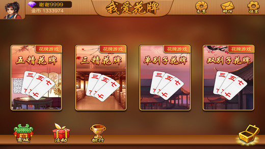 玩家必备！今日花牌辅助器免费(怎么提高胡牌率)