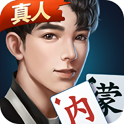 小程序微乐内蒙麻将免费挂（微乐内蒙麻将怎么赢）