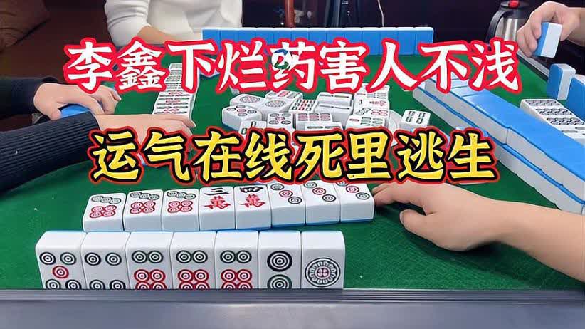 给大家科普一下！相约麻将十三水怎么设置会运气好(确实真有挂)