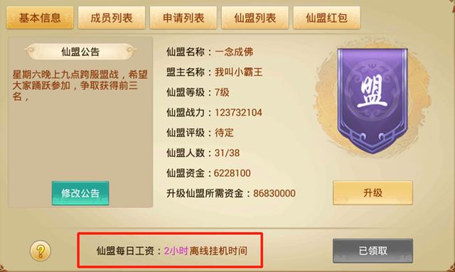 安装程序教程！嫩江和和麻将其实是有挂的(怎么让系统发好牌)