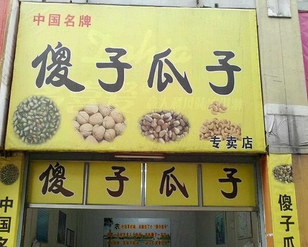 玩家必备攻略！内蒙老友麻将确实有挂的(如何提高好牌几率)