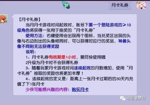 推荐一款“玖游卡五星到底能开挂吗”确实有挂