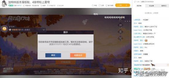 推荐一款“玖游卡五星到底能开挂吗”确实有挂