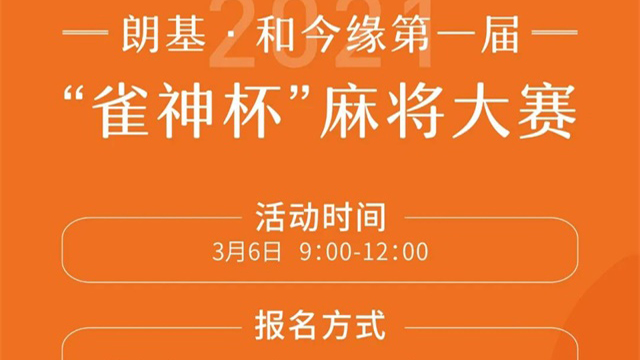 教程辅助“雀神麻将场场输怎么回事”详细教程辅助工具