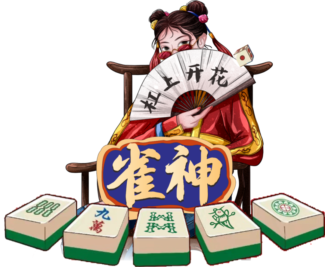 教程辅助“雀神麻将场场输怎么回事”详细教程辅助工具