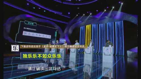 3分钟教你科普“科乐天天踢开挂方”-太坑了原来有挂
