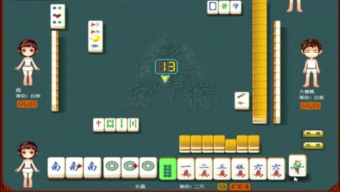 「热点资讯」微乐天津麻将有没有人开挂”详细教程辅助工具