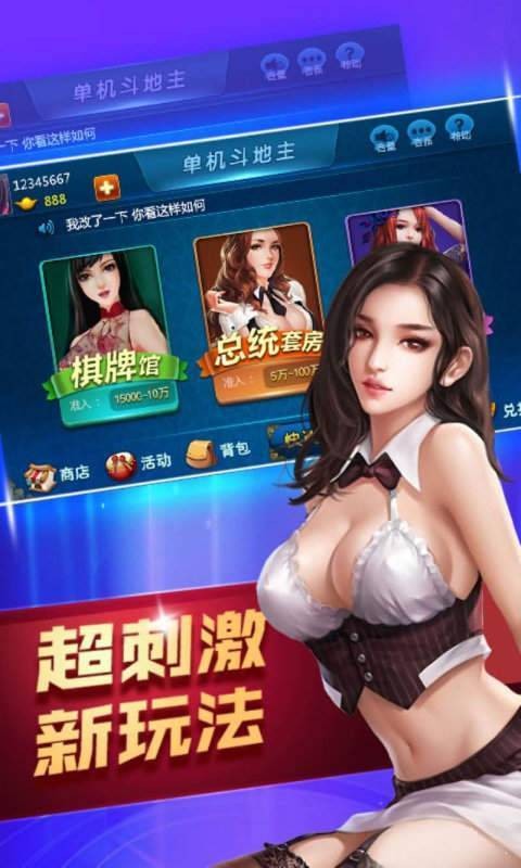 网上棋牌可以透视吗（棋牌平台可以透视吗）