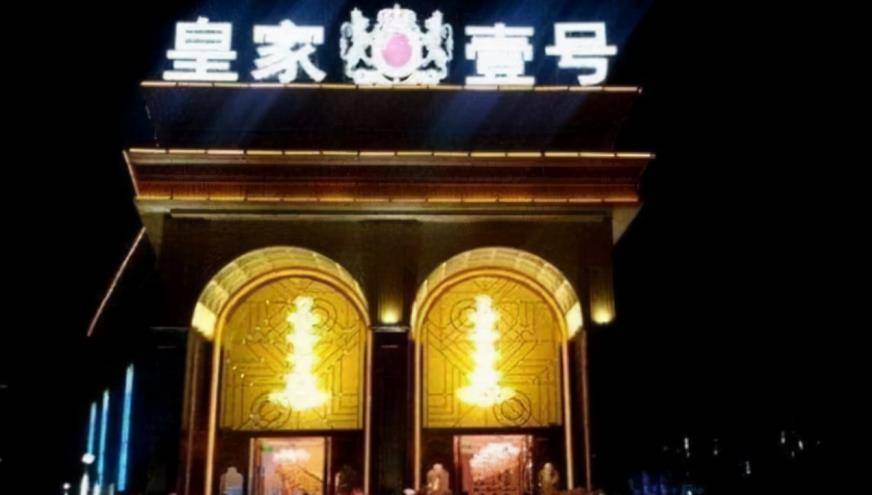 3分钟教你科普“皇豪大厅开挂!其实确实有挂的