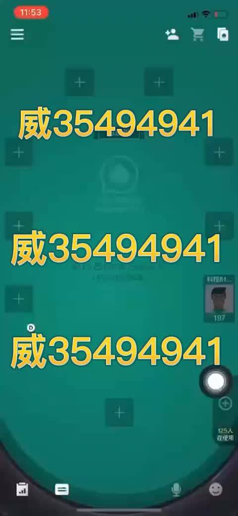 (2分钟介绍)“wepoker德州作弊辅助挂!其实确实有挂的