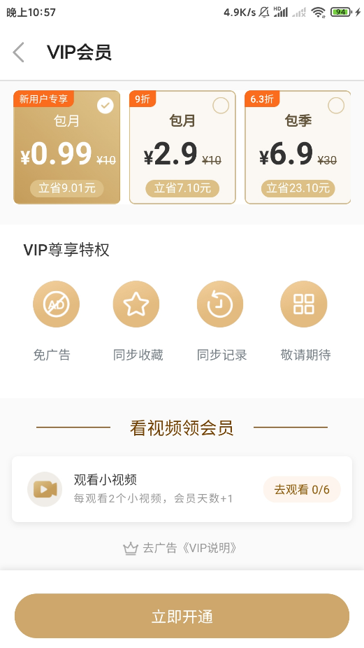 三分钟了解&quot;微乐贵阳麻将开挂操作方法”(确实是有挂)-哔哩哔哩