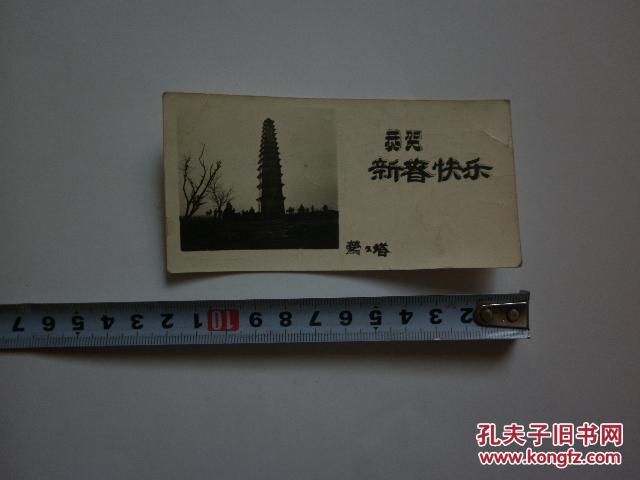 公司老板挂的三幅字牌（公司老板挂的三幅字牌图片）