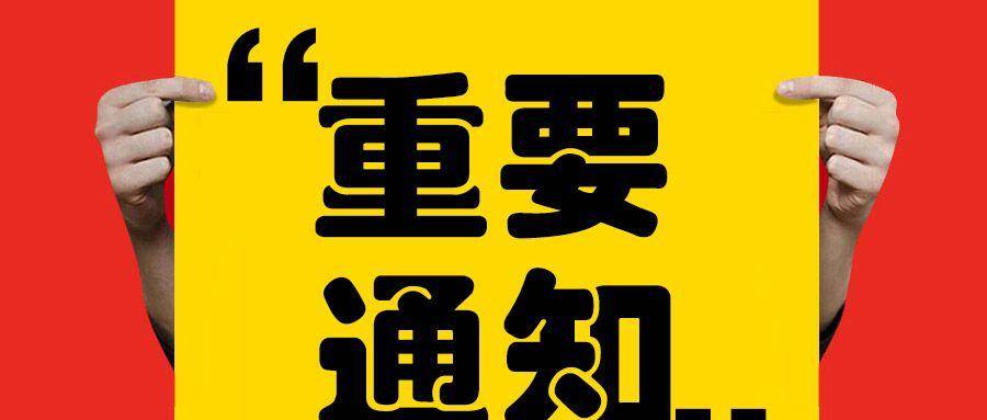 公司老板挂的三幅字牌（公司老板挂的三幅字牌图片）