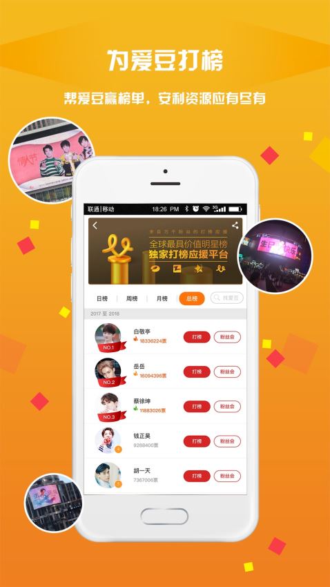 欢乐局挂（欢乐局app）