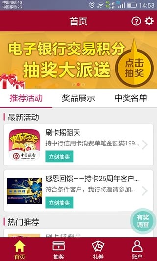欢乐局挂（欢乐局app）