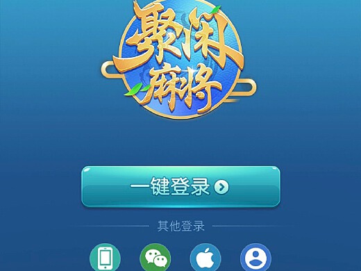 分享玩家攻略！聚闲麻将软挂神器(怎么发好牌)