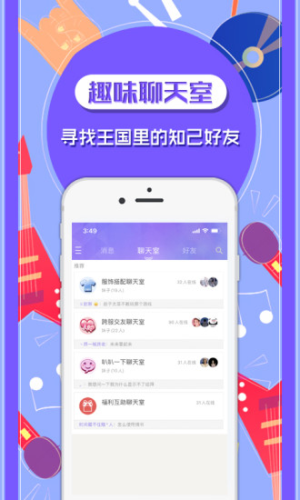 「热点资讯」雀神麻将开挂控制软件助手!其实确实有挂的
