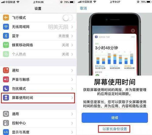 「热点资讯」雀神麻将开挂控制软件助手!其实确实有挂的