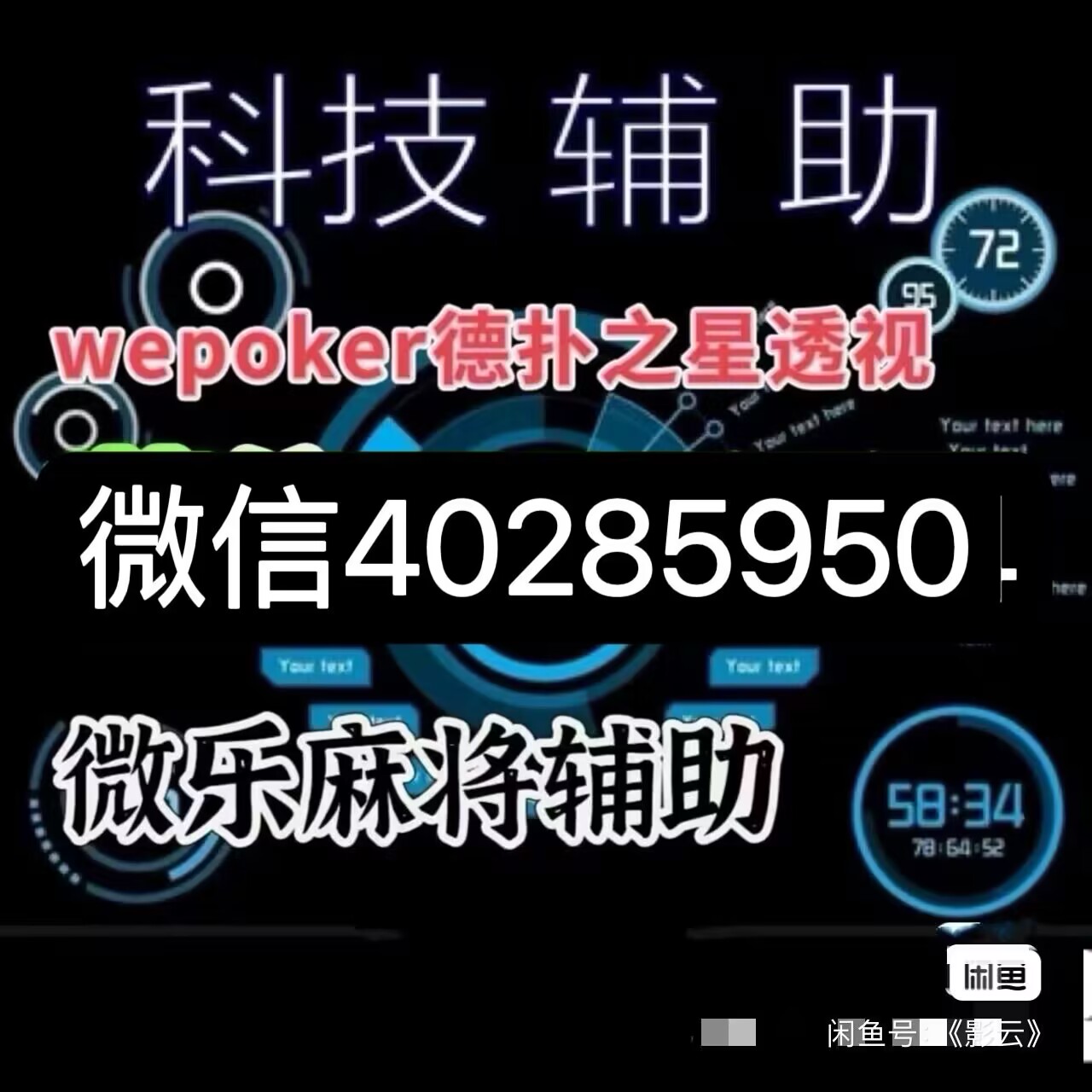 玩家必看科普“PoKer World可以透视嘛(其实是有挂)-知乎