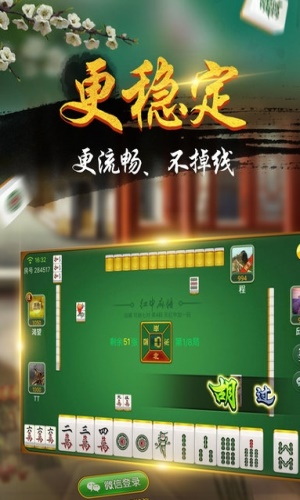 微乐游戏能开挂吗安卓手机（微乐游戏能开挂吗安卓手机版）