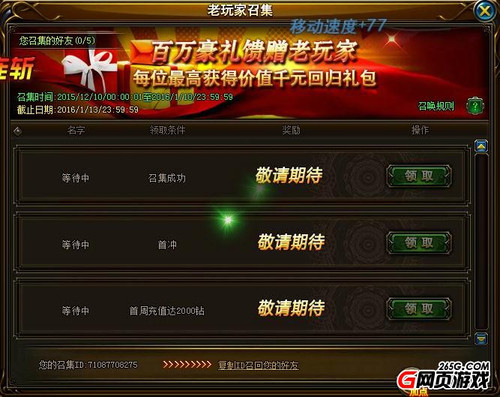 玩家必备十款！广西老友摆牌十三张有开挂视频(怎样增加胜率)