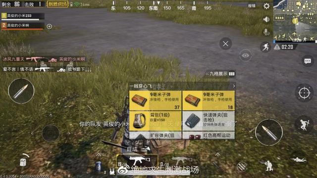 手游绝地主播开透视（绝地求生就开个透视会封号吗）