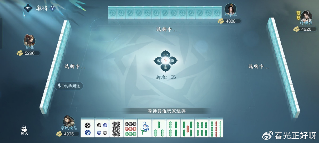 三分钟了解！海洋麻将十三水老是输(怎么拿好牌)