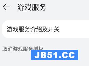 科普一下“欢乐游戏到底有没有挂”开挂教学