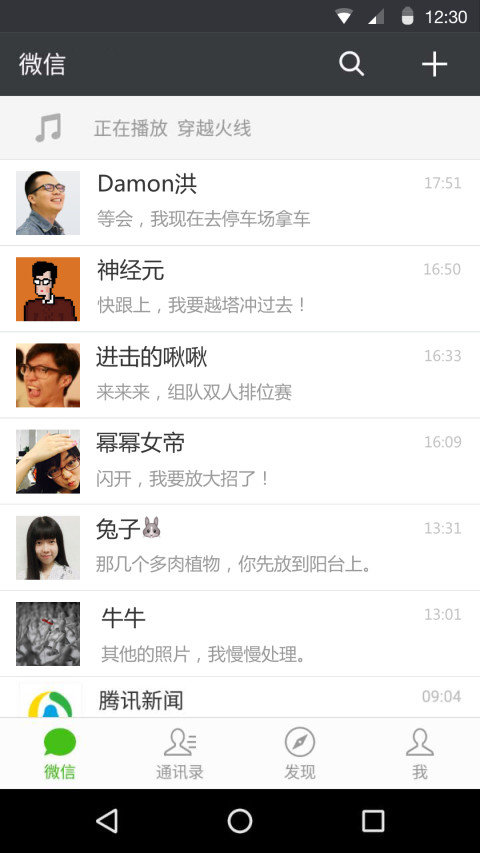 「热点资讯」微信小麻将有挂没”(确实是有挂)-哔哩哔哩