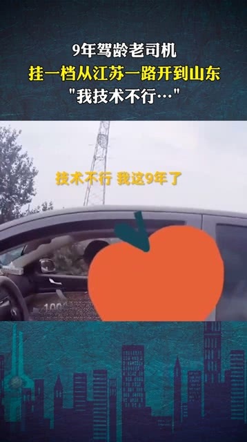 为什么挂1档跑得快（挂着一档一直跑）