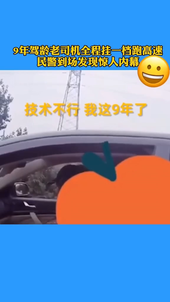 为什么挂1档跑得快（挂着一档一直跑）