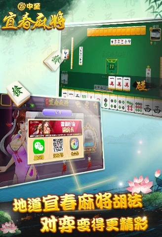 宜春麻将算番牌吗有挂吗（宜春麻将有哪些胡法）